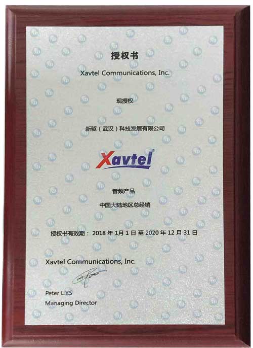 Xavtel授權書(shū)-1.jpg